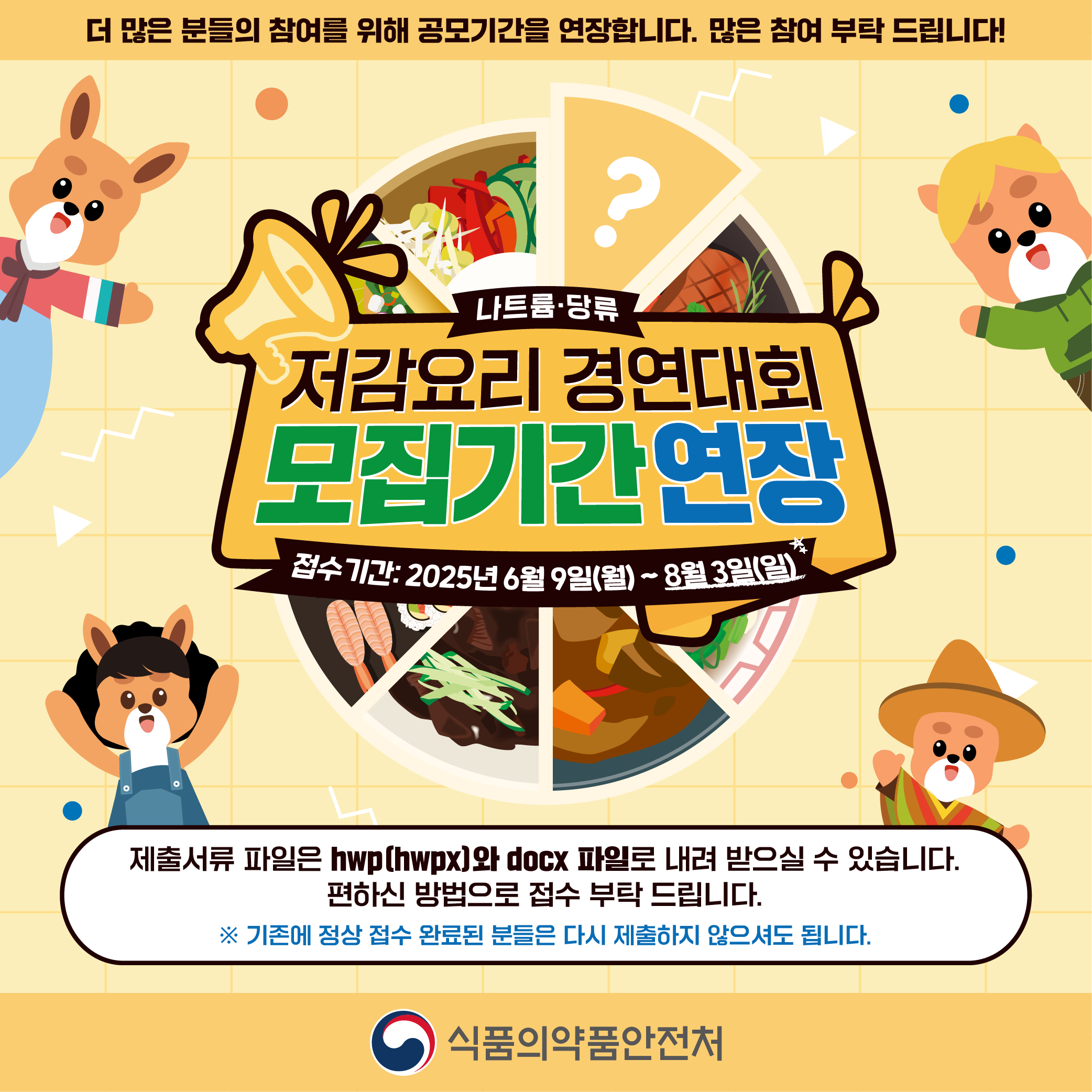팝업 이미지